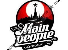 ООО Мейн Пипл