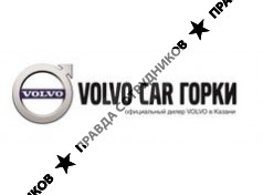 VOLVO CAR ГОРКИ