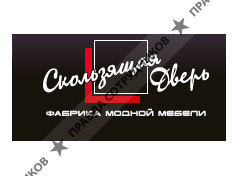 ООО Скользящая-дверь