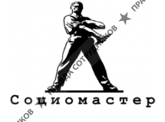 Социомастер