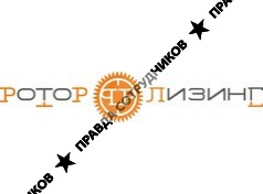 ООО Ротор-Лизинг