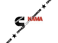 ЗАО КАММИНЗ КАМА