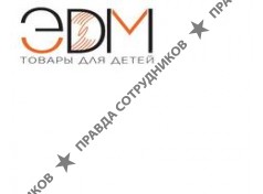 Компания «ЭДМ»