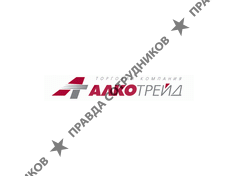 ОАО Алко-Трейд