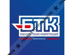 ООО Компания БТК