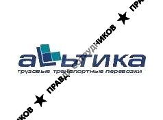 ООО Альтика