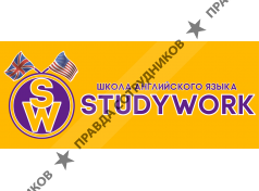 Школа английского языка STUDYWORK