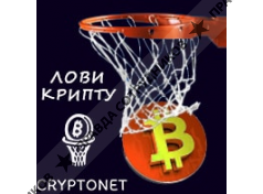 Cryptonet: обменник криптовалют