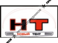 Новый тент