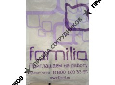 Максима Групп