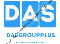 Das Group Plus