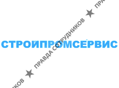 Промстройсервис