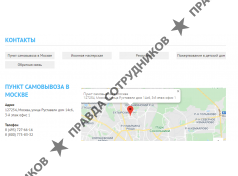 ООО "ИНТЕРНЕТ МАГАЗИН"