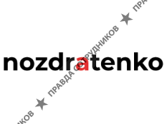 nozdratenko