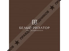 Агентство Недвижимости "Белый Риэлтор"