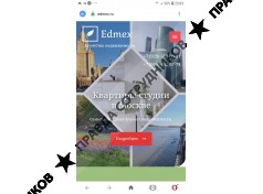 Edmex