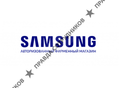 Фирменный магазин Samsung