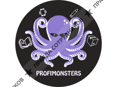 ProfiMonsters
