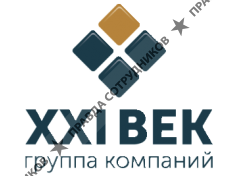 ГК 21 век