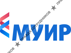 МУИР АНО ДПО