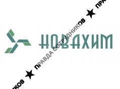 НОВАХИМ