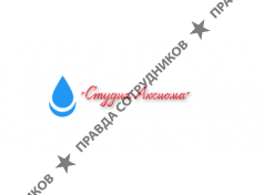 Студия Аксиома