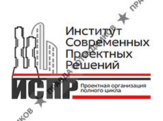 Институт современных проектных решений