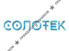 ооо солотек