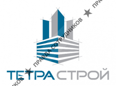 ООО «Тетра Строй»