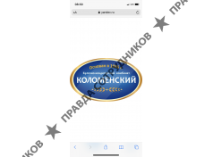 БКК Коломенский