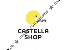 Castella shop