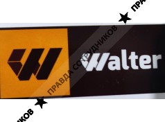 Вальтер констракшн