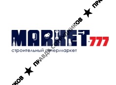 Маркет-777 - магазин строительных материалов