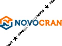 ООО "НОВОКРАН"