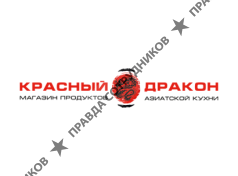 Магазины Красный Дракон