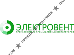 Электровент
