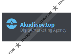 Akudinov.top – рекламное интернет-агентство полного цикла