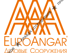 Евроангар
