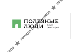 Полезные Люди Самара