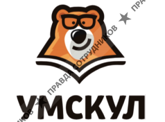 Умскул