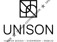 UNISON Дизайн интерьера