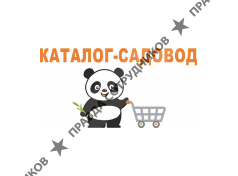 Каталог Садовод