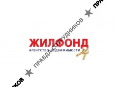 Жилфонд