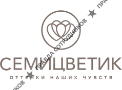 Семицветик