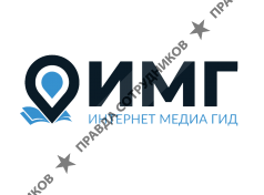 Интернет Медиа Гид