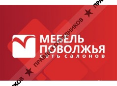 Мебель Поволжья (ИП Лапшин)