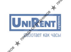 Система Юнирент