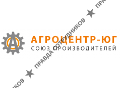 Агроцентр-Юг