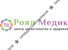 Роял Медик