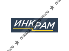 ООО НПФ «Инкрам»